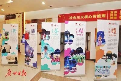 2019“羊城之夏”广州市民文化节开幕!逾千场惠民活动陆续登场