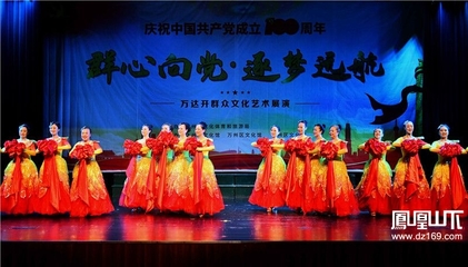 庆祝中国共产党成立100周年 “群心向党·逐梦远航”万达开群众文化艺术展演活动举行