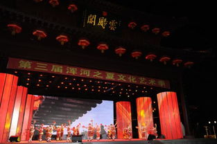 省第十届艺术节群众文化系列活动在云飏阁启动